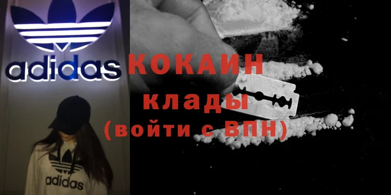 Cocaine Перу  Кораблино 