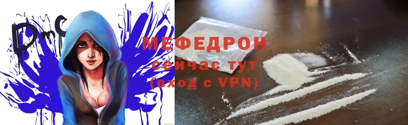 darknet состав  Кораблино  Мефедрон мука 